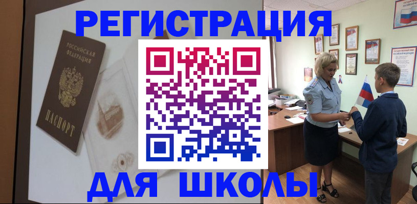 прописка в квартире в Соликамске