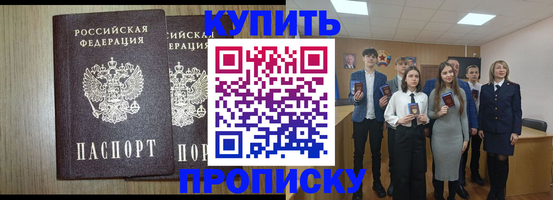временная регистрация надежно в Соликамске